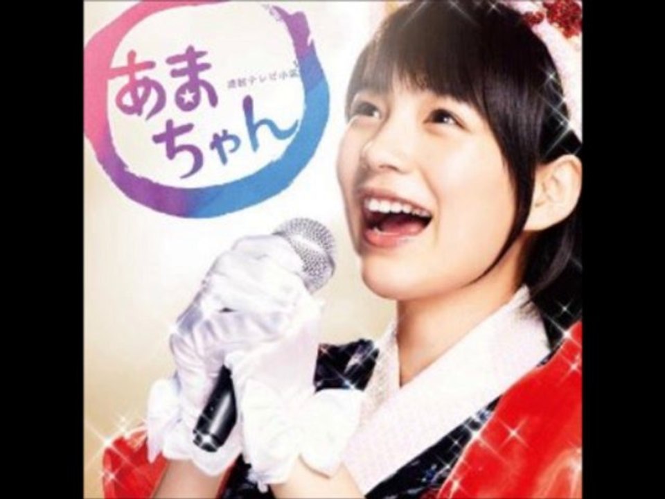 NHK「あまちゃん」サウンドトラック 2 動画