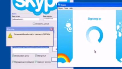 Skype Hack 2013 (download link in description)