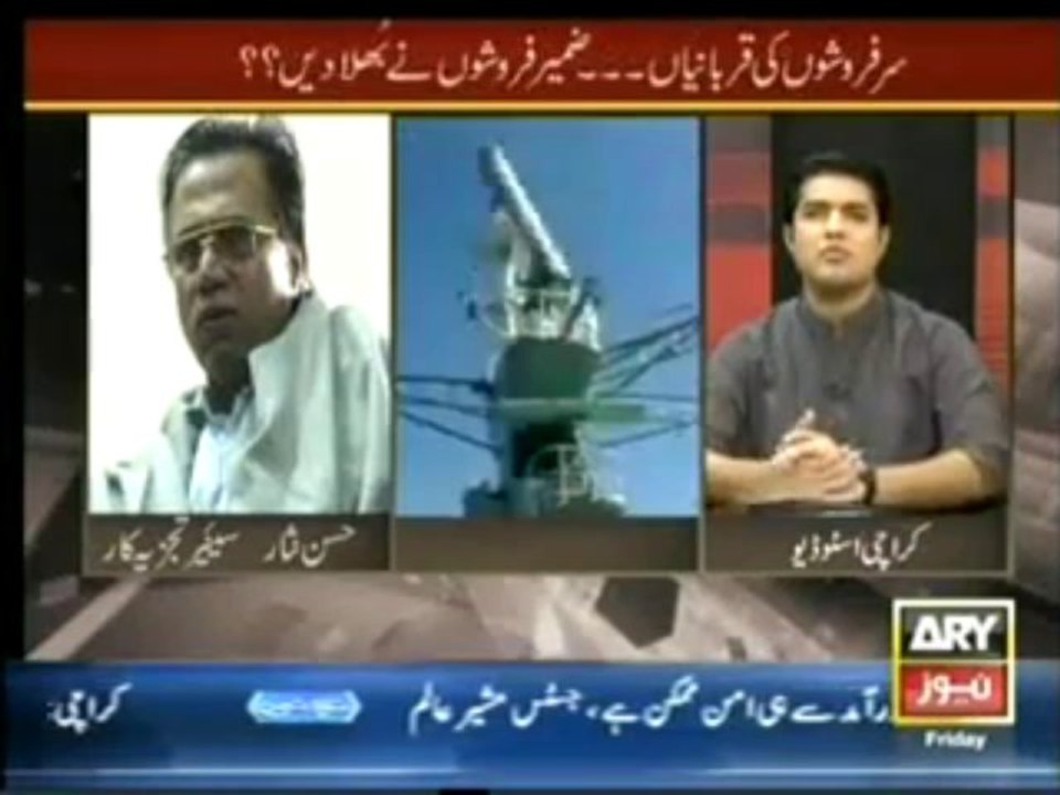 Sar-e-Aam 6-Sep-2013
