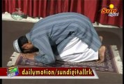 Namaz ka Tareeqa (Method of Prayer)