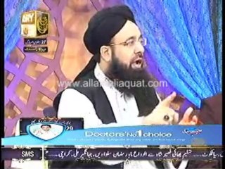Nemat-e-Iftaar 6 August 2013