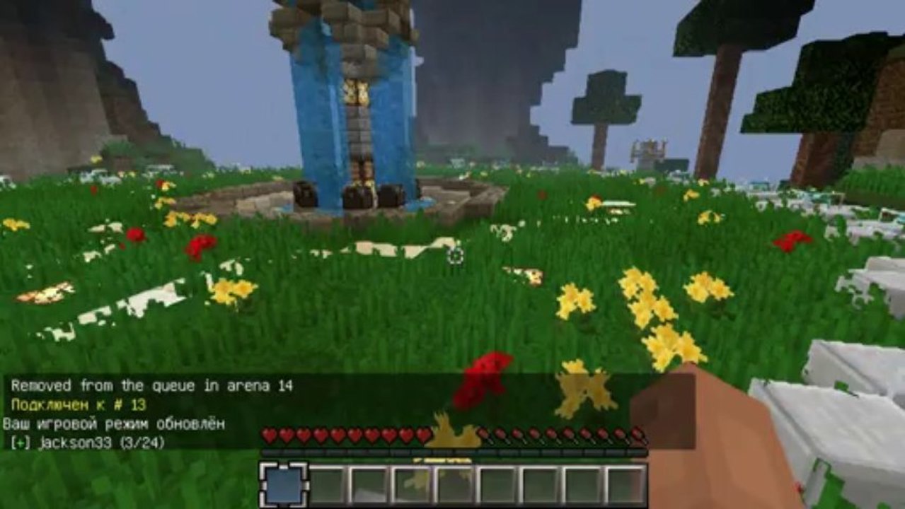 голодные игры 1 серия