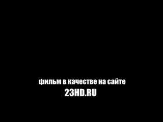 acintabre - Здорово Университет Монстров смотреть онлайн бесплатно тут