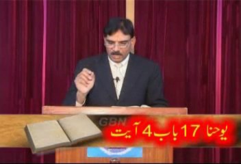 Slabi Kalamat-----chata kalma