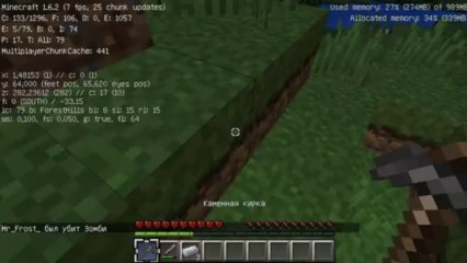 lets`play по minecraft 1 серия 2 сезон