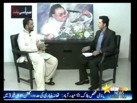 SIYASI BAAT HOST sarwar rajput Guest asif hasnain(MQM)