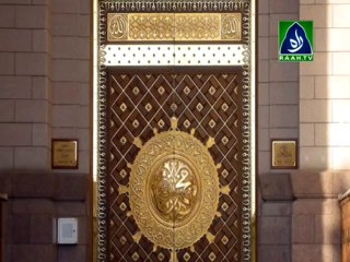 Hamd | Tere Siwa Koi Bhi | Qazi Khubab Uddin (raah.tv)