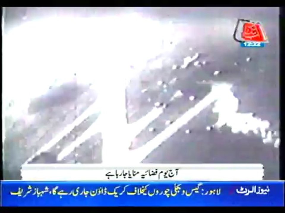 PAF observes Martyrs' Day