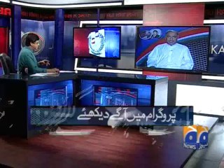 Aaj Kamran Khan Kay Sath-06 Sep 2013-Part 2