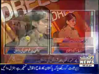 8pm with Fareeha Idrees 06 September 2013 (Defence Day Special)