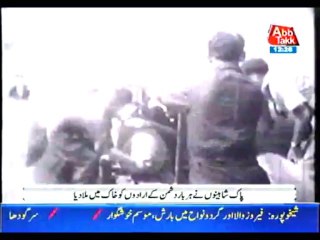 Spirit of Pakistan Air Force in 1965 war