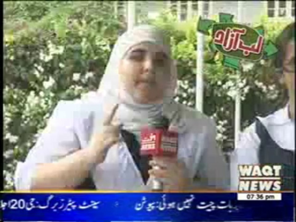 Labb Azad 06 September 2013