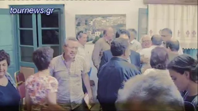 Λήξη Ε΄Συνεδρίου Η Νάξος διαμέσου των αιώνων