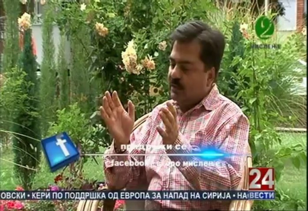 Второ мислење 07.09.2013