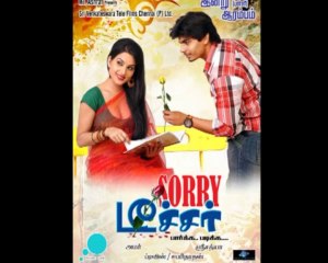 ava ponnu illa pachimolaga