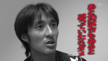 Ｊ２参年！週刊ガイナーレ 「絶対残留」