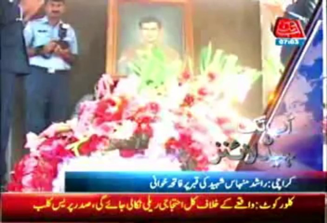 Abb Takk Headlines 07 PM - 07 September 2013