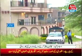 Islamabad Police Foils Terror Attempt