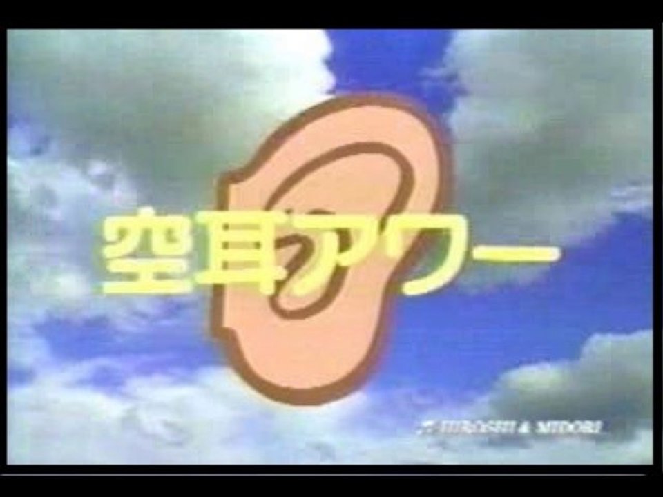 タモリ倶楽部 動画/千葉にあるけど東京動物専門学校/5月24日