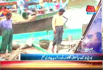 Abb Takk Headlines 11 PM - 07 September 2013