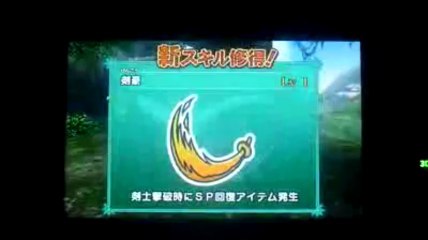 One Piece Unlimited Cruise SP2 Full ROM Download 3DS EUR