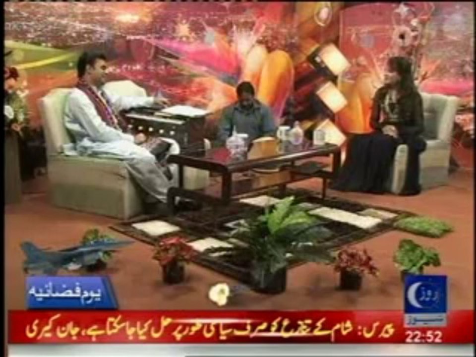 Batoon Batoon Mein...(2). ROZE TV ( 7th September 2013)