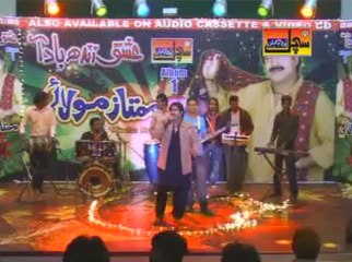 Hal Jo Pako Aheen (HQ)- Mumtaz Molai nice song