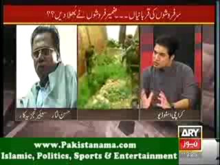 Watch Sar E Aam Special Episode on 1965 War