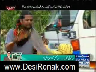 meh hoon kon 7