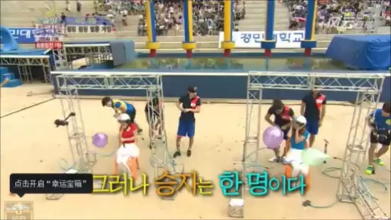 130908 SHINee MINHO ♡ Let's Go Dream Team #2