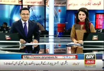 Headlines - 1100 - Sunday - Sept - 8 -2013