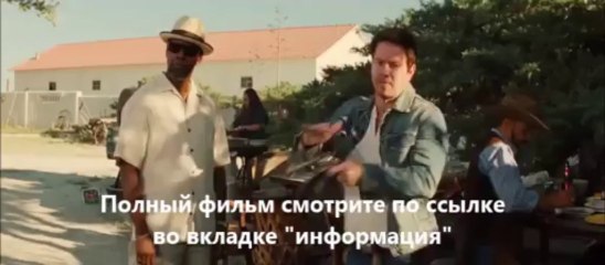 смотреть Два ствола онлайн HD качество