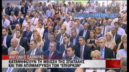 newsontime.gr – Απόσπασμα Ομιλία Αντ. Σαμαρά στη ΔΕΘ1