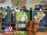 Tv9 Gujarat - Narendra Modi to hold his Sadbhavna fast in Jaipur
