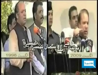 Nawaz sharif two faces