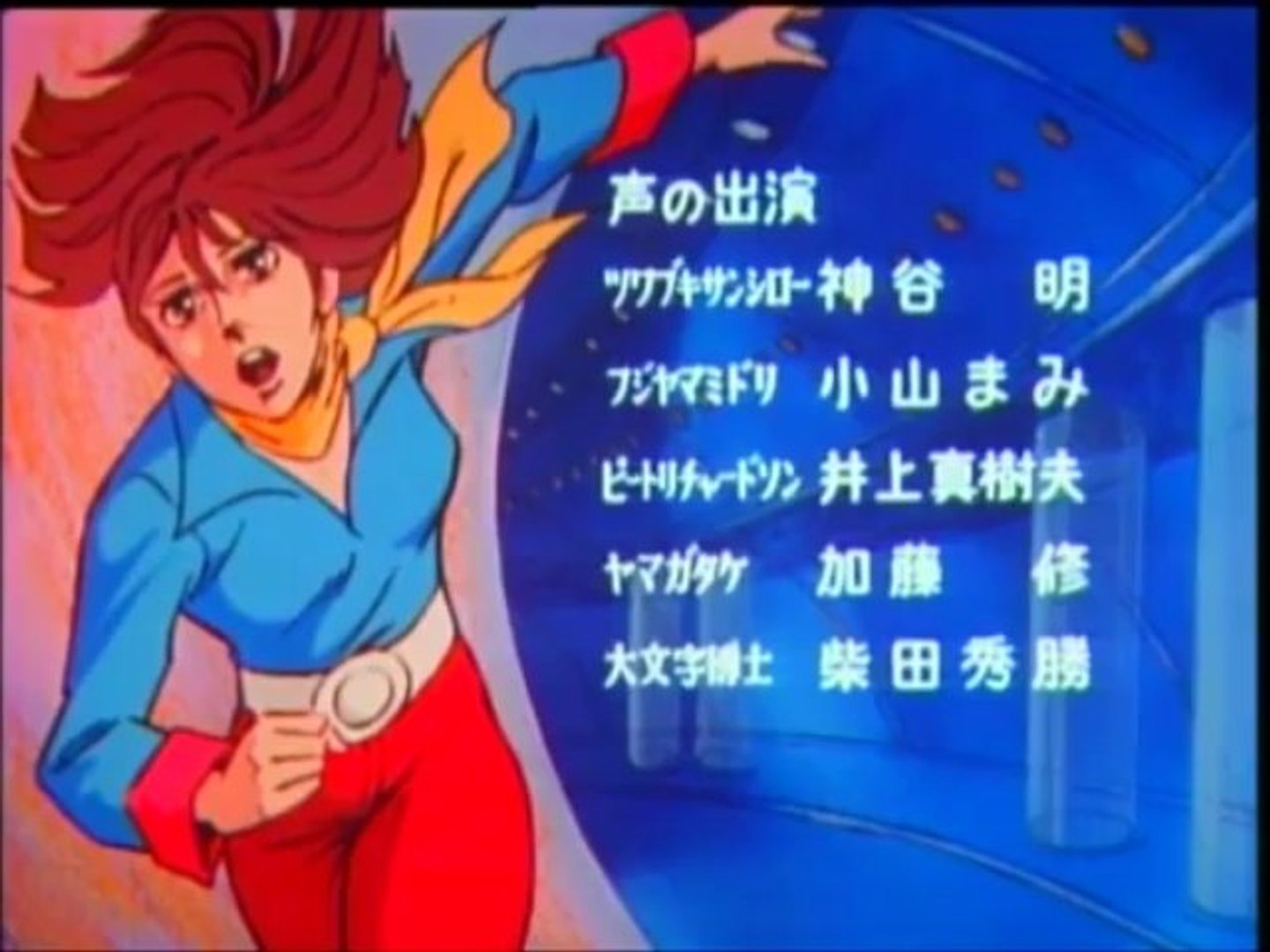 大空魔竜ガイキングop Ed 動画 Dailymotion