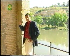 Islamic Spain in Urdu