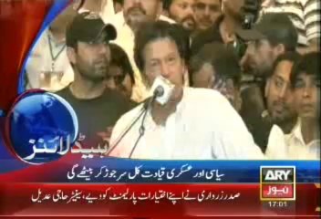 Headlines-1700-Sunday-Sept-8-2013