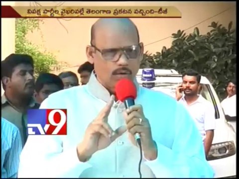 We will stop A.P bifurcation at any cost - T.G.Vankatesh