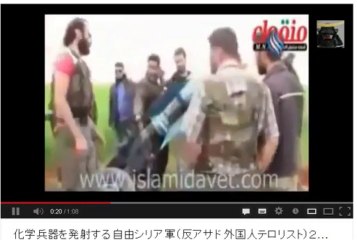 化学兵器を発射する自由シリア軍(反体制派)