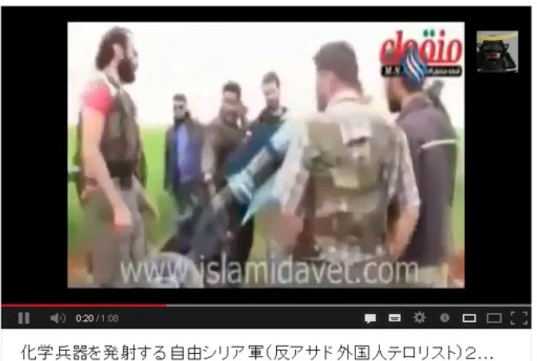 化学兵器を発射する自由シリア軍(反体制派)