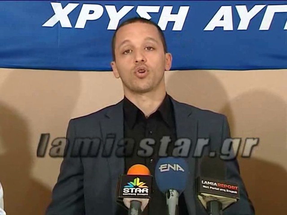 O Η. Κασιδιάρης στην Λαμία