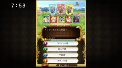 ゲーム「魔法使いと黒猫のウィズ#1」CM15秒
