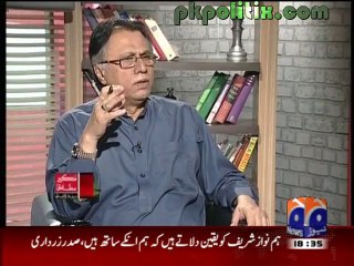 Meray Mutabiq - With Hassan Nisar (HD) - 8 Sep 2013