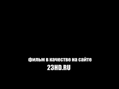 lingdutersverp - Блокбастер! Элизиум смотреть онлайн в хорошем качестве (1080 HD)