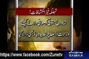 Shahzaib Qatal Case Main Naya Twist Zunepk.Com