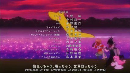 [Tekmatek] Senyuu S2 - 01 HD Vostfr