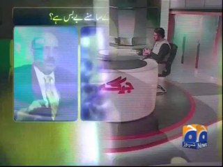 Jirga-07 Sep 2013-Part 2