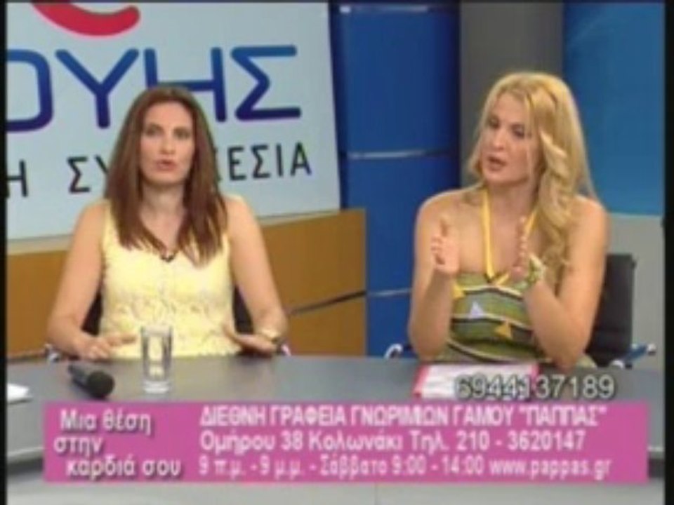 ΜΙΑ ΘΕΣΗ ΣΤΗΝ ΚΑΡΔΙΑ ΣΟΥ