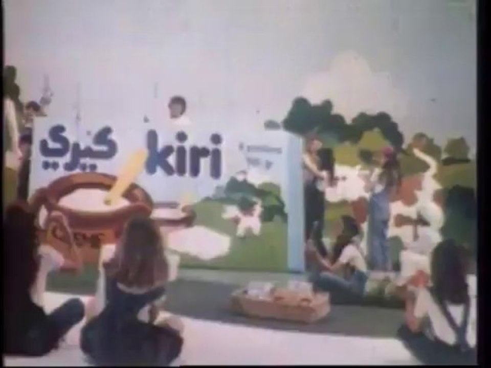 Pub Maroc_ Fromage kiri